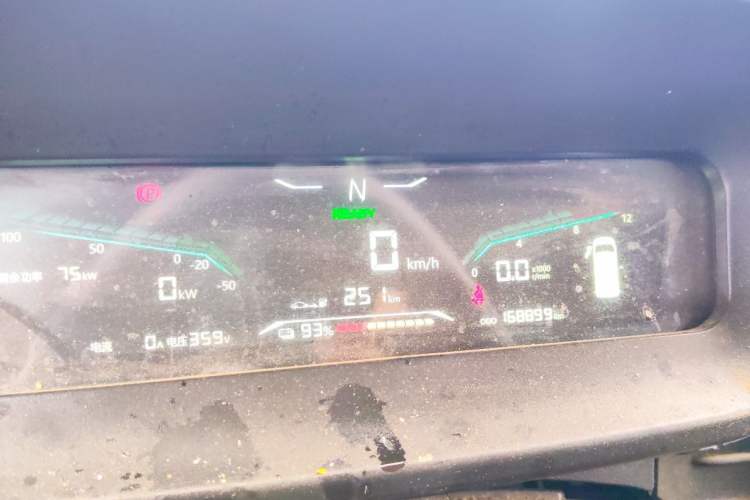 Used Karry Dolphin EV 2021 Base Model Smart Enjoyment Version Instrument Cluster