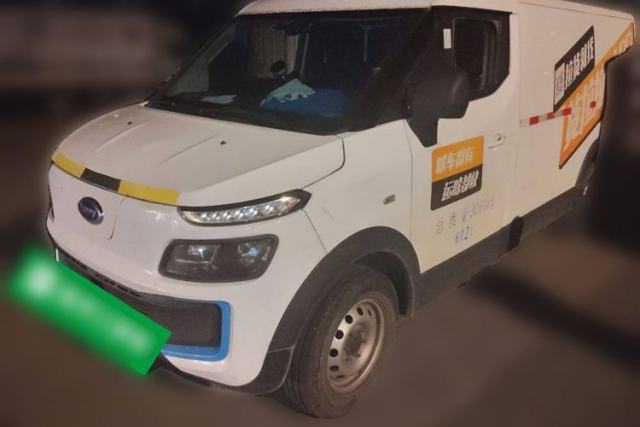 Used Karry Dolphin EV 2021 Upgraded Smart Enjoyment Model
