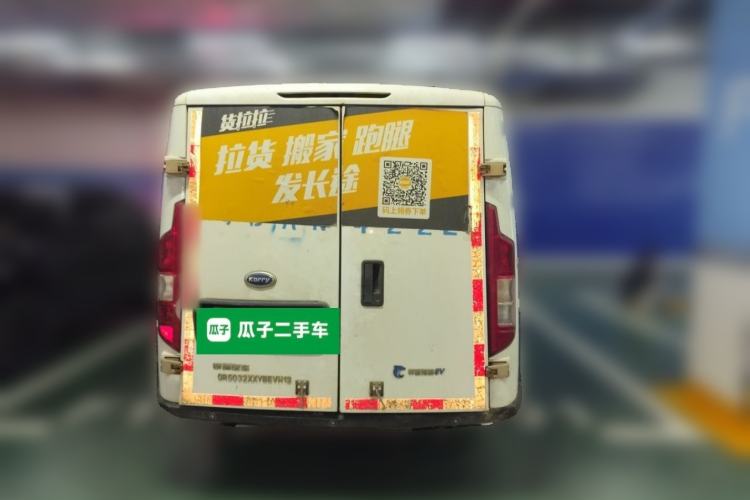 Used Karry Dolphin EV 2021 Upgraded Smart Enjoyment Model Rear