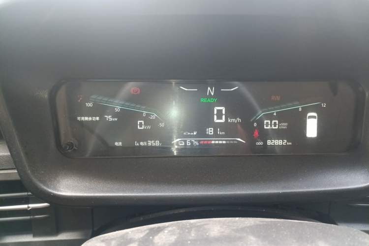 Used Karry Dolphin EV 2022 Smart Edition Instrument Cluster