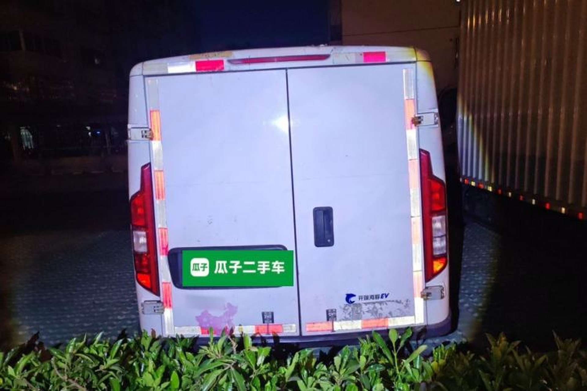 Used Karry Dolphin EV 2022 Smart Edition Rear