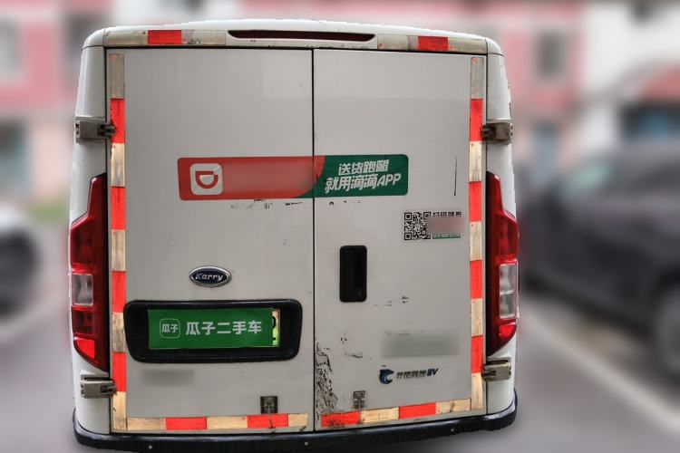 Used Karry Dolphin EV 2022 Smart Edition Rear