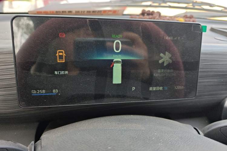 Used Karry Dolphin EV 2026 Model Dolphin K7 310 km Standard Edition Instrument Cluster