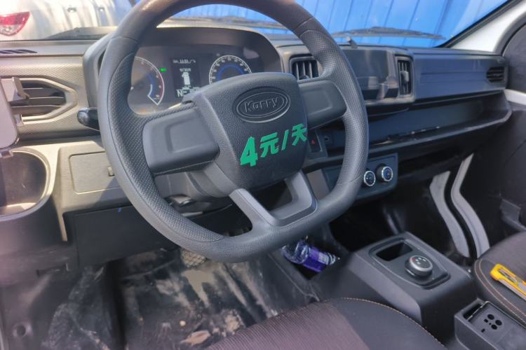 Used Karry Jiangtun 2022 Jiangshun No.1 Ultra-Performance Edition by Guoxuan Hi-Tech Center Console