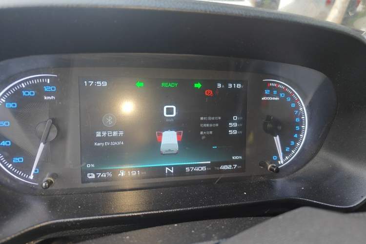 Used Karry Jiangtun 2023 Wide-body Edition Gotion High-Tech 38.7 kWh Instrument Cluster