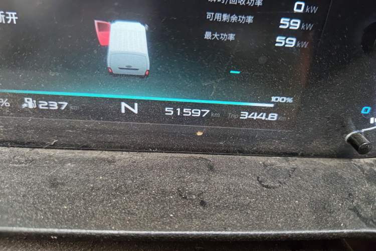 Used Karry Jiangtun 2023 Wide-body Edition AVIC Lithium Battery 38.64 kWh Odometer Close Up