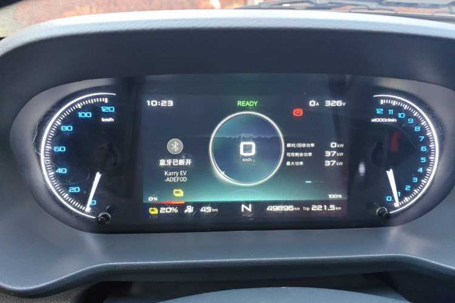 Used Karry Jiangtun E5 2024 230 km Standard Version Instrument Cluster