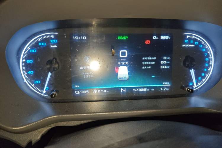 Used Karry Jiangtun E5 2024 268 km Range Open-Window 6-Seater Version Instrument Cluster