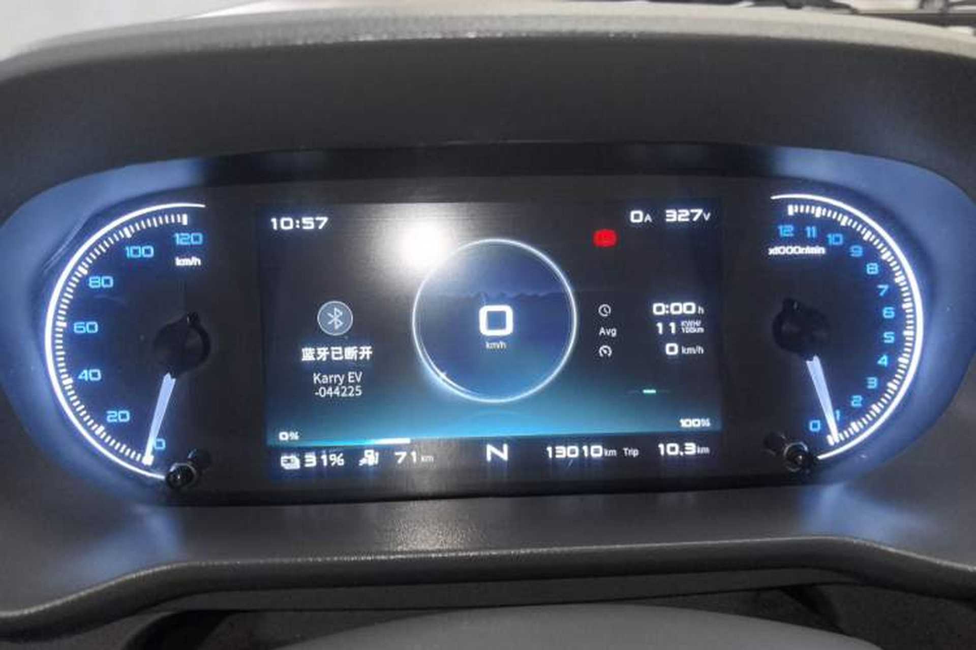 Used Karry Jiangtun E5 2024 260km Wealth Creation Edition Instrument Cluster