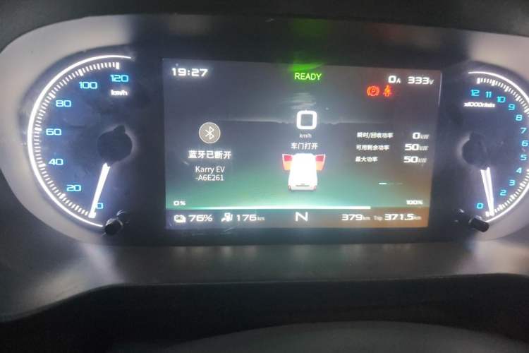 Used Karry Jiangtun E5 2024 230 km Standard Version Instrument Cluster