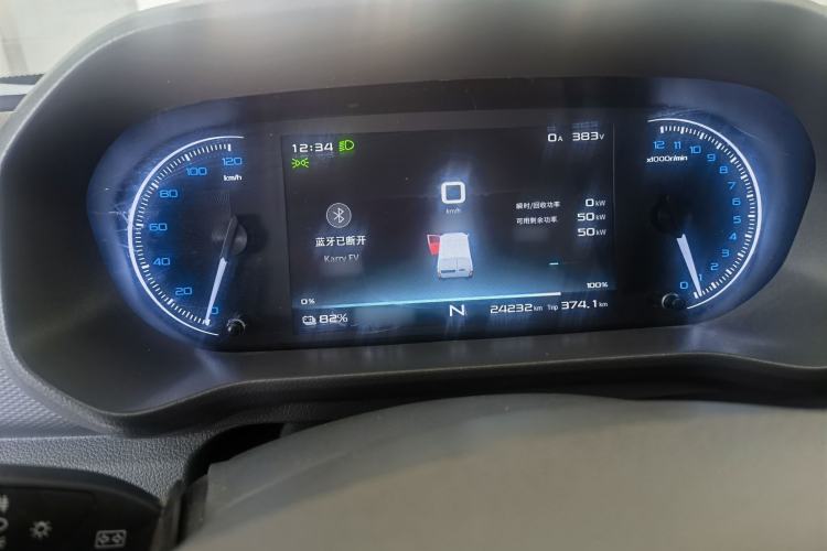 Used Karry Jiangtun E5 2024 260km Wealth Creation Edition Interior 4
