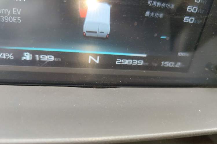 Used Karry Jiangtun E5 2024 268 km Range Open-Window 6-Seater Version Odometer Close Up