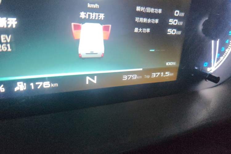 Used Karry Jiangtun E5 2024 230 km Standard Version Odometer Close Up