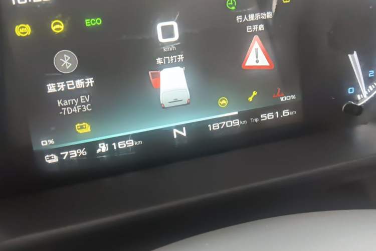 Used Karry Jiangtun E5 2024 230 km Standard Version Odometer Close Up