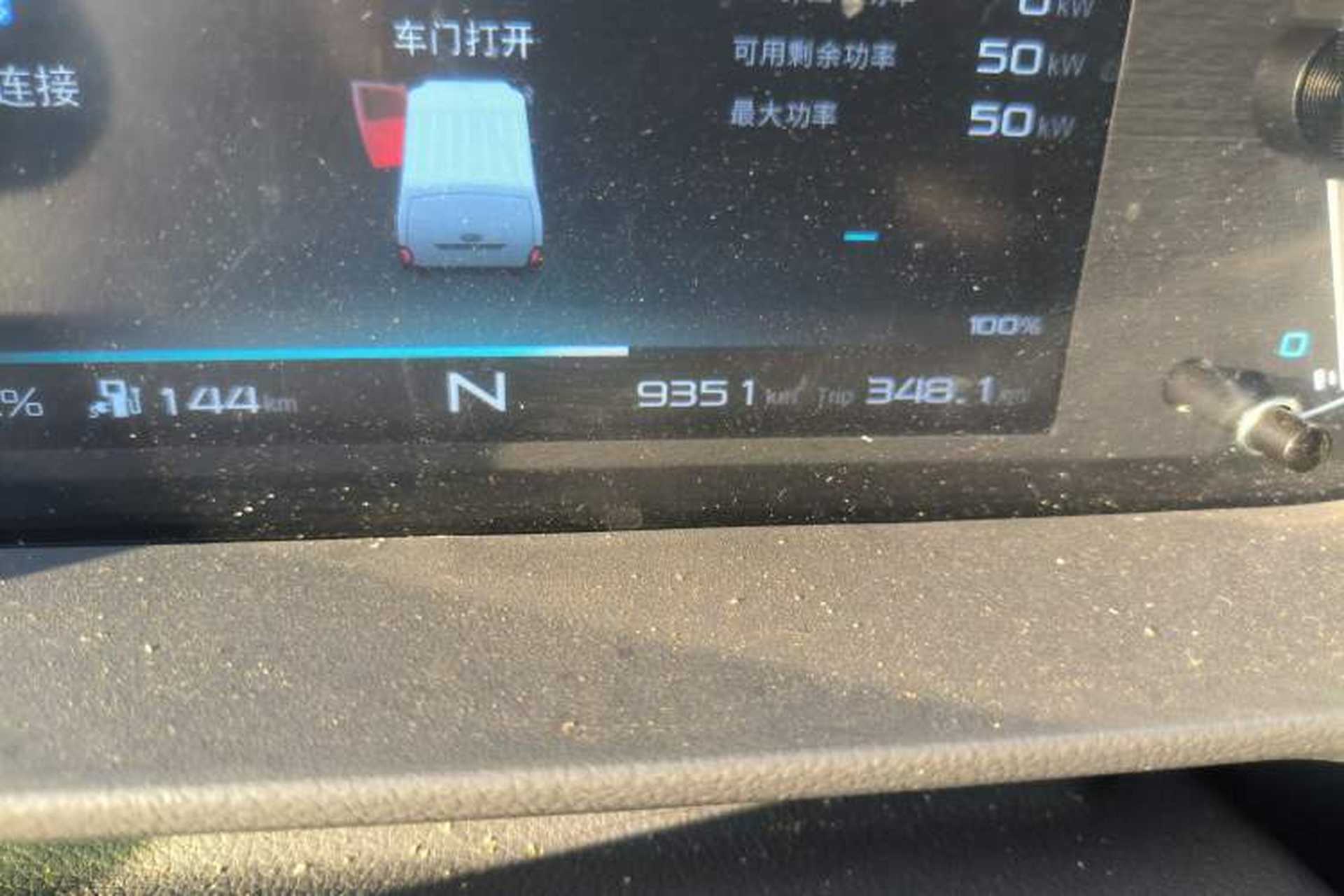 Used Karry Jiangtun E5 2024 230 km Economy Version Odometer Close Up