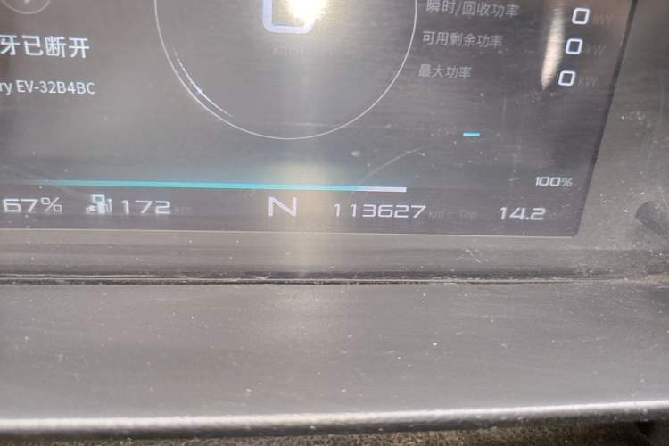 Used Karry Jiangtun E6 2024 AVIC 38.64 kWh Wide-body Edition Odometer Close Up