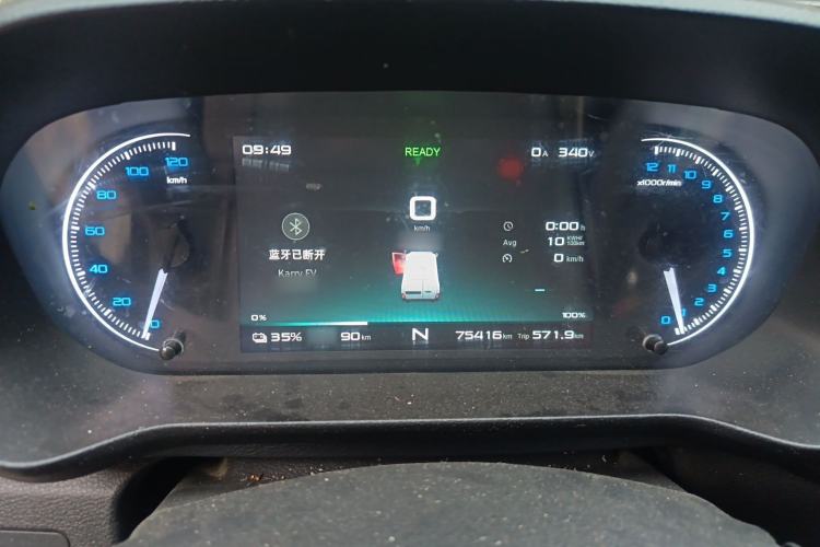 Used Karry Jiangtun E7 2024 Startup Edition Instrument Cluster