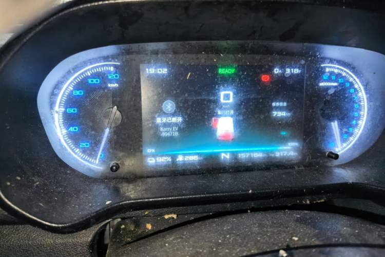 Used Karry Jiangtun E7 2024 Wealthy Edition Instrument Cluster
