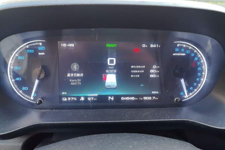 Used Karry Jiangtun E7 2024 Startup Edition Instrument Cluster