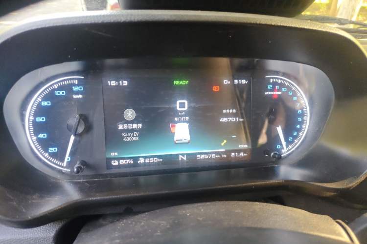 Used Karry Jiangtun E7 2024 Wealthy Edition Instrument Cluster