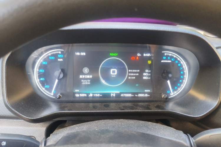 Used Karry Jiangtun E7 2024 Startup Edition Instrument Cluster