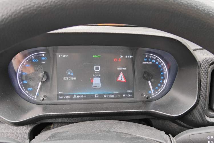 Used Karry Jiangtun E7 2024 Wealthy Edition Instrument Cluster