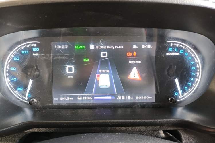Used Karry Jiangtun E7 2024 Startup Edition Instrument Cluster