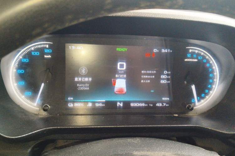 Used Karry Jiangtun E7 2024 Startup Edition Instrument Cluster