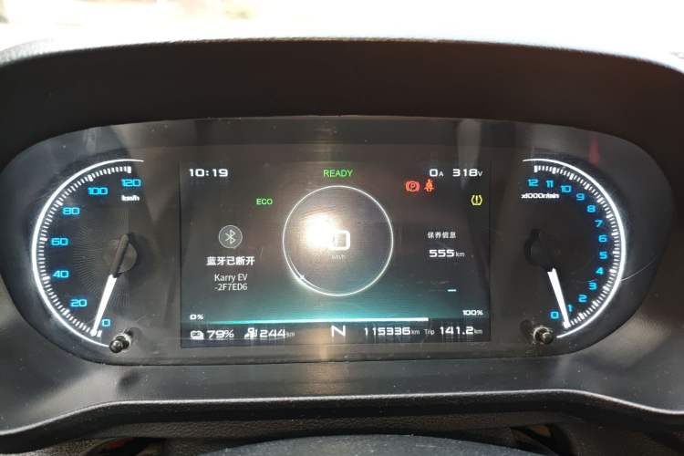 Used Karry Jiangtun E7 2024 Wealthy Edition Instrument Cluster