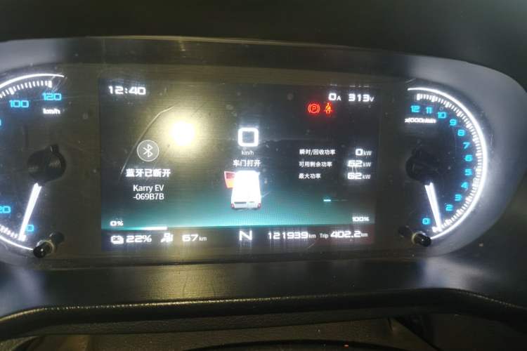 Used Karry Jiangtun E7 2024 Wealthy Edition Instrument Cluster