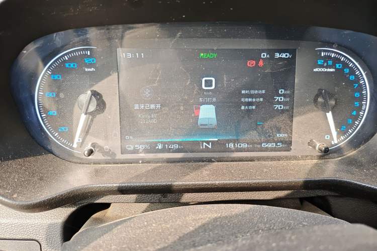 Used Karry Jiangtun E7 2024 Mingchuang 6-Seater Version Instrument Cluster