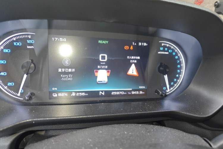 Used Karry Jiangtun E7 2024 Wealthy Edition Instrument Cluster