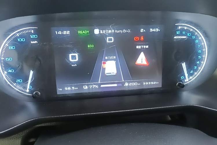 Used Karry Jiangtun E7 2024 Startup Edition Instrument Cluster