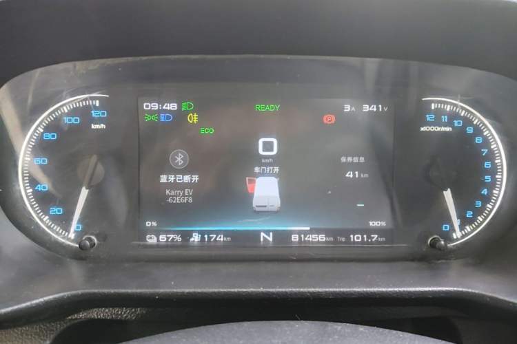 Used Karry Jiangtun E7 2024 Startup Edition Instrument Cluster