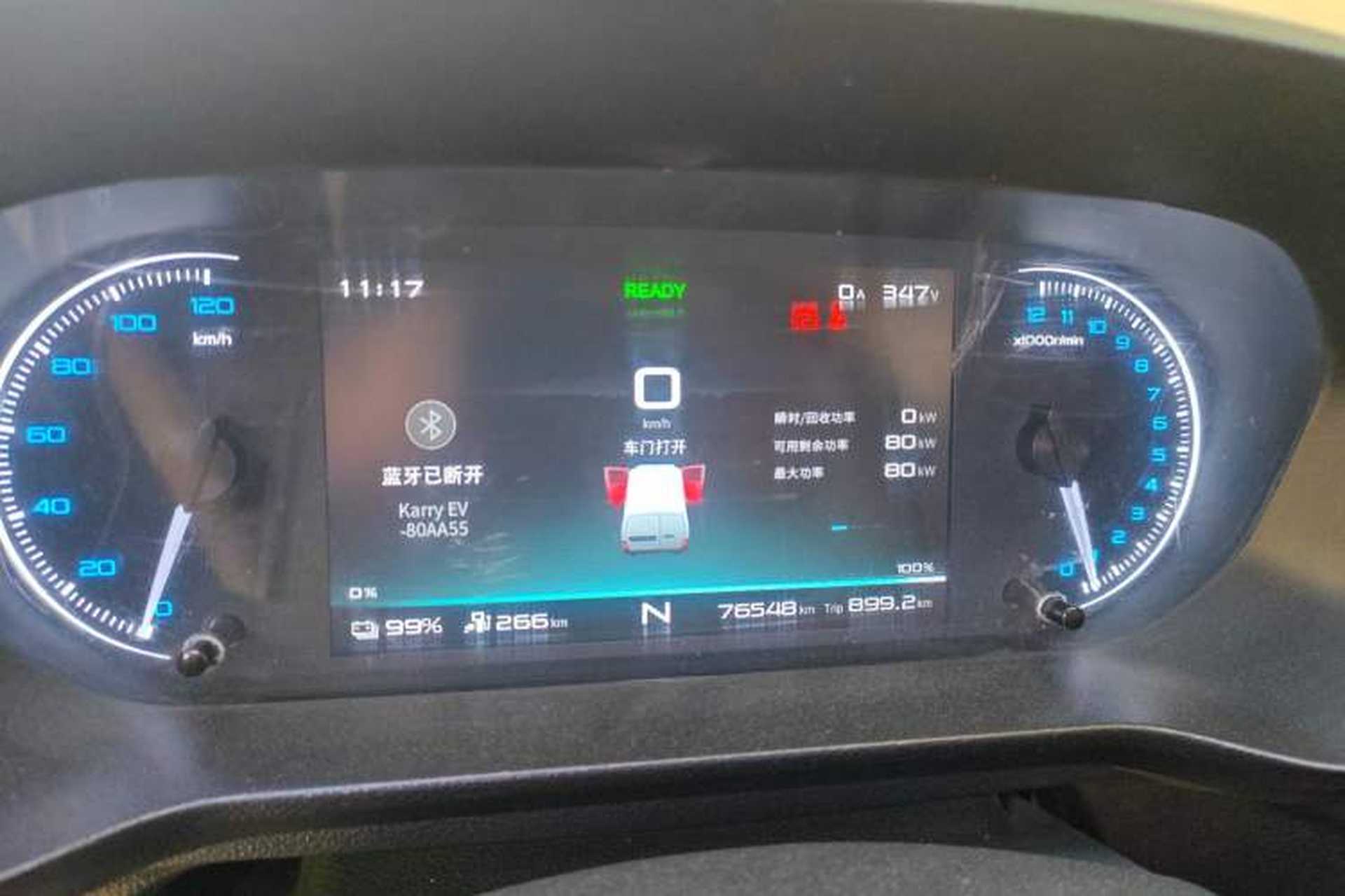 Used Karry Jiangtun E7 2024 Mingchuang 6-Seater Version Instrument Cluster
