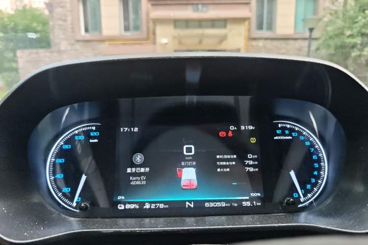 Used Karry Jiangtun E7 2024 Wealthy Edition Instrument Cluster