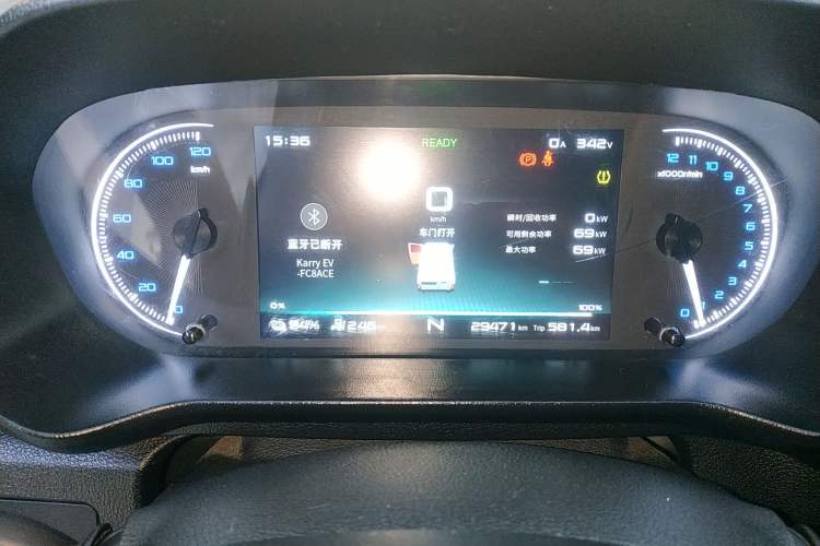Used Karry Jiangtun E7 2024 Startup Edition Instrument Cluster