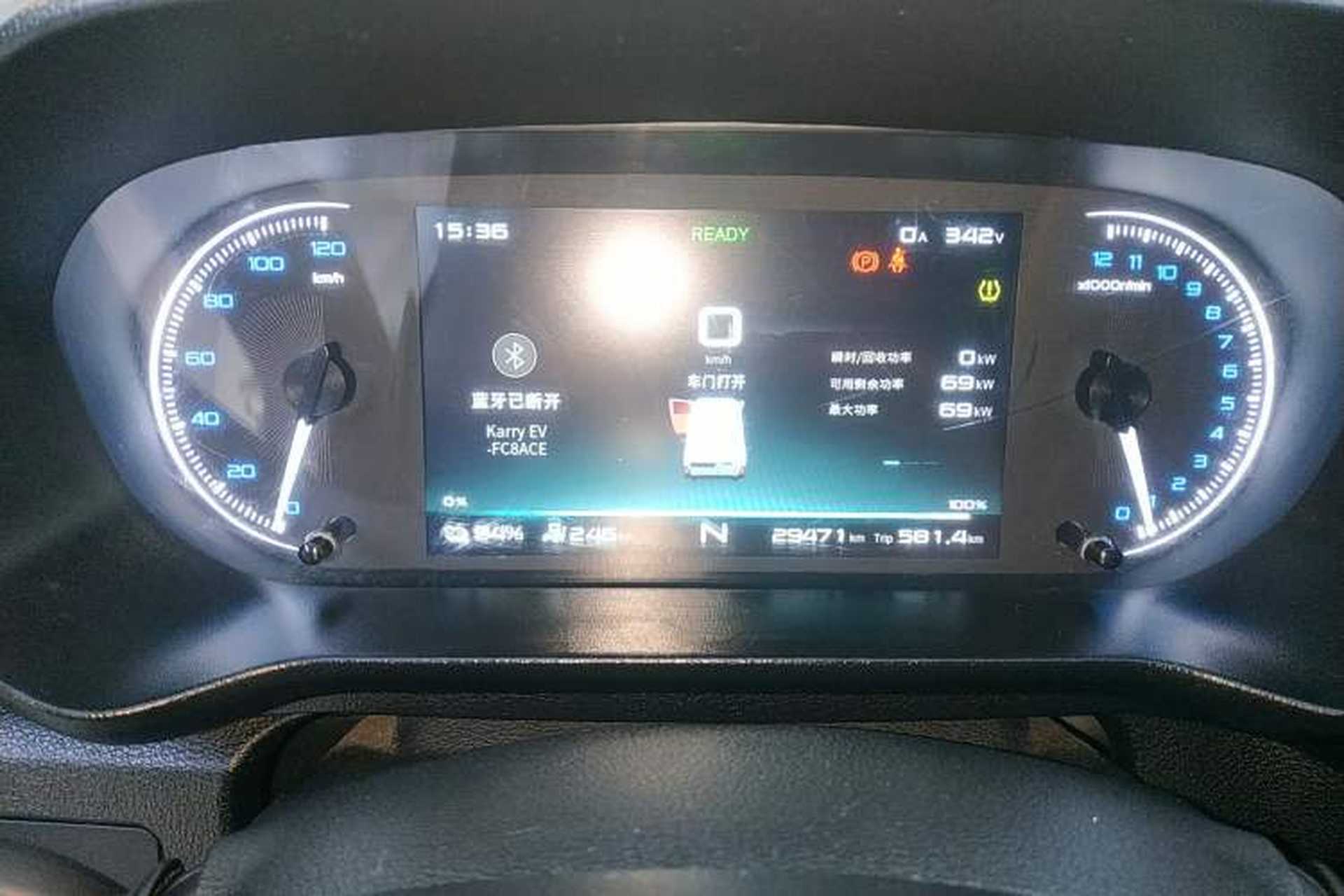 Used Karry Jiangtun E7 2024 Startup Edition Instrument Cluster