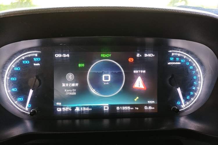 Used Karry Jiangtun E7 2024 Startup Edition Instrument Cluster