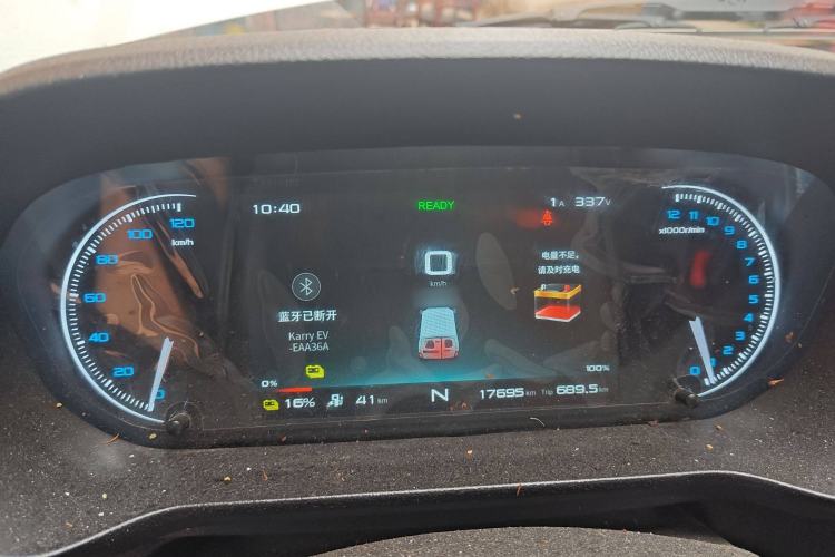 Used Karry Jiangtun E7 2024 Mingchuang 6-Seater Version Instrument Cluster