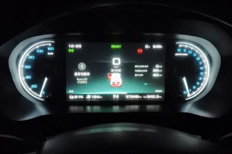 Used Karry Jiangtun E7 2024 Mingchuang 6-Seater Version Instrument Cluster