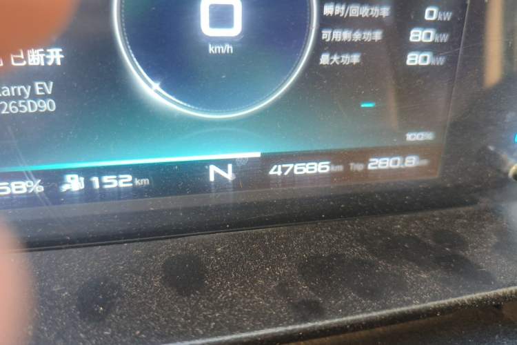 Used Karry Jiangtun E7 2024 Startup Edition Odometer Close Up