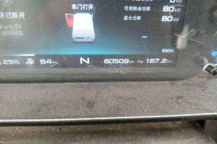 Used Karry Jiangtun E7 2024 Startup Edition Odometer Close Up