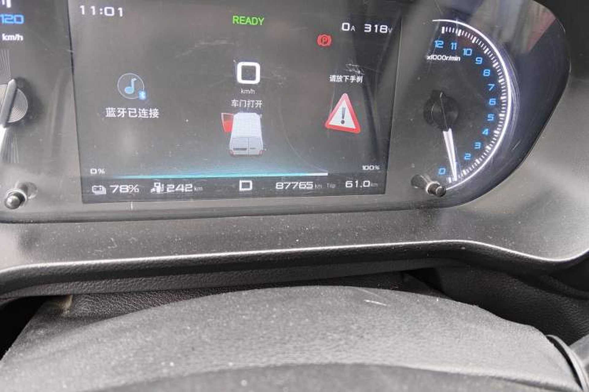 Used Karry Jiangtun E7 2024 Wealthy Edition Odometer Close Up