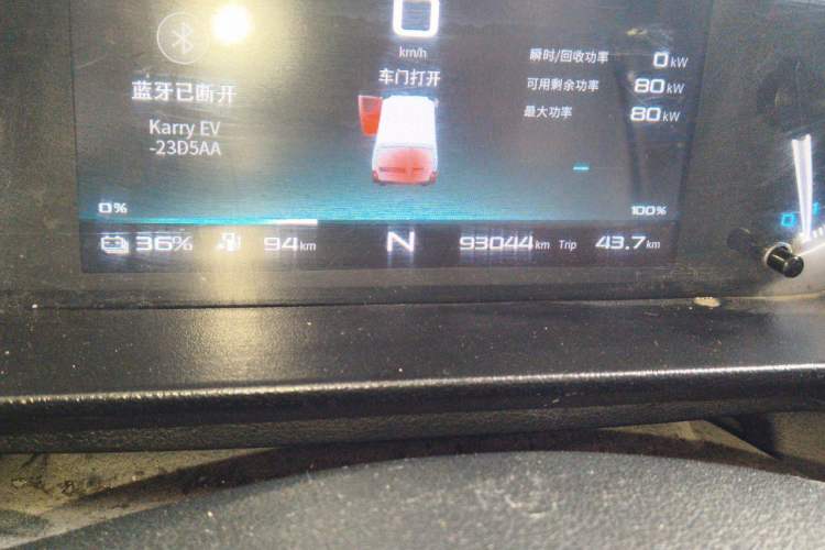 Used Karry Jiangtun E7 2024 Startup Edition Odometer Close Up