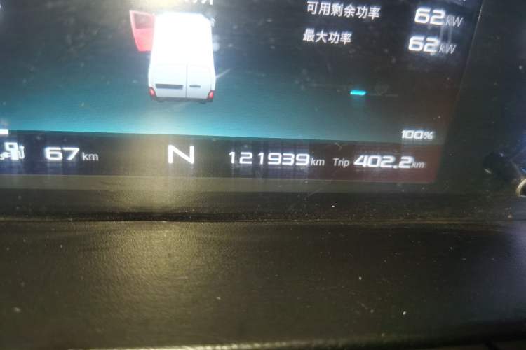 Used Karry Jiangtun E7 2024 Wealthy Edition Odometer Close Up