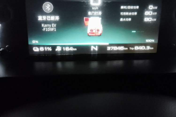 Used Karry Jiangtun E7 2024 Mingchuang 6-Seater Version Odometer Close Up