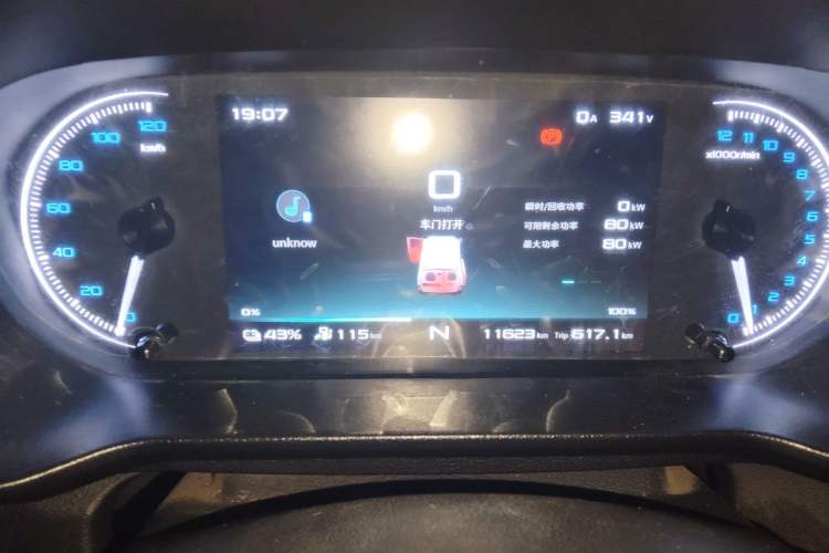 Used Karry Jiangtun E7 2025 Economy Version Instrument Cluster