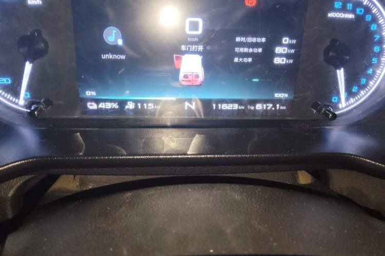 Used Karry Jiangtun E7 2025 Economy Version Odometer Close Up