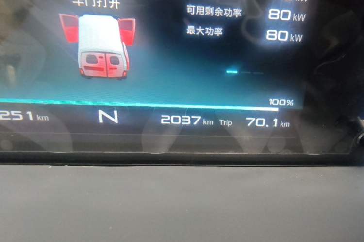 Used Karry Jiangtun E7 2025 Model Entrepreneur Edition 41.86 kWh, 6-seater Odometer Close Up